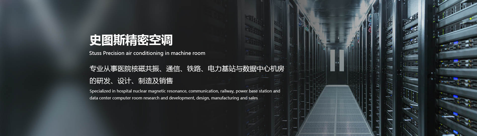 91视频网站免费观看精密空调