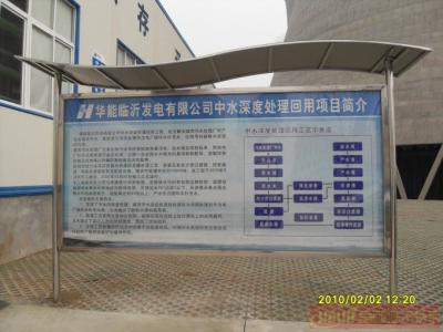 91视频污版网站宣传栏