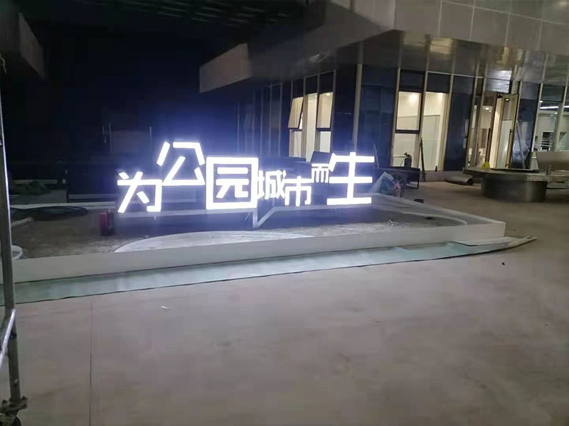 91视频污版网站91视频污免费观看发光字体制作